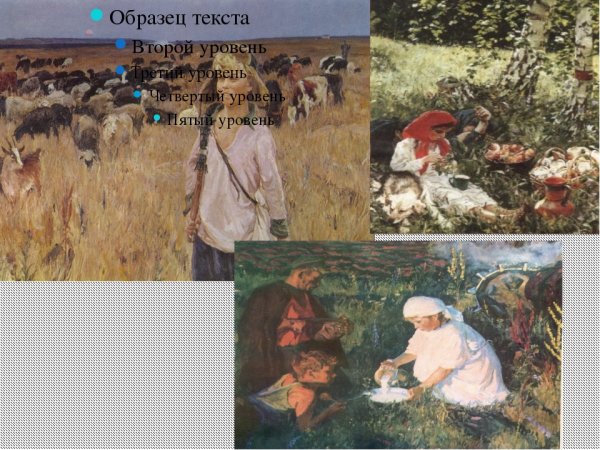 Картина Аркадия Пластова фашист пролетел