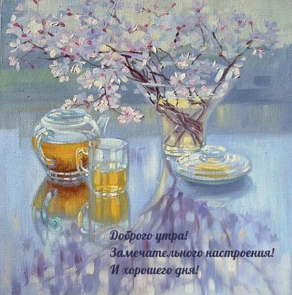 Художник Виктория Якимова картины