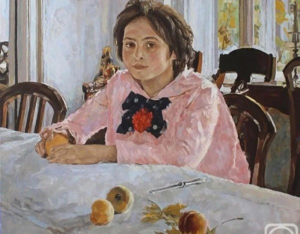 В.А. Серов. "Девочка с персиками". 1887 Год.