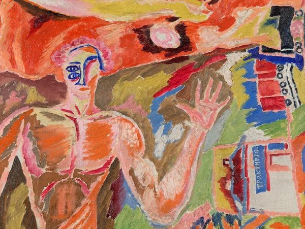 Илья Машков автопортрет и портрет Петра Кончаловского