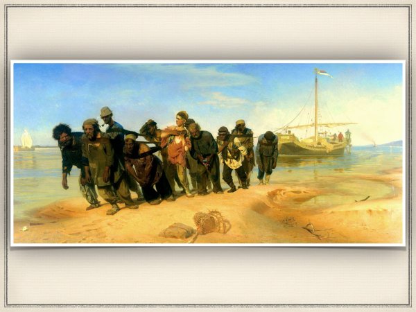 Репин бурлаки на Волге 1873