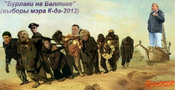 Илья Репин «бурлаки на Волге» (1870-1873)