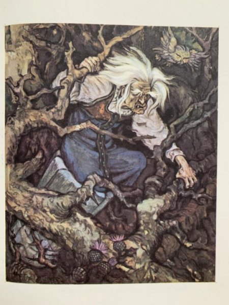 Васнецов баба Яга