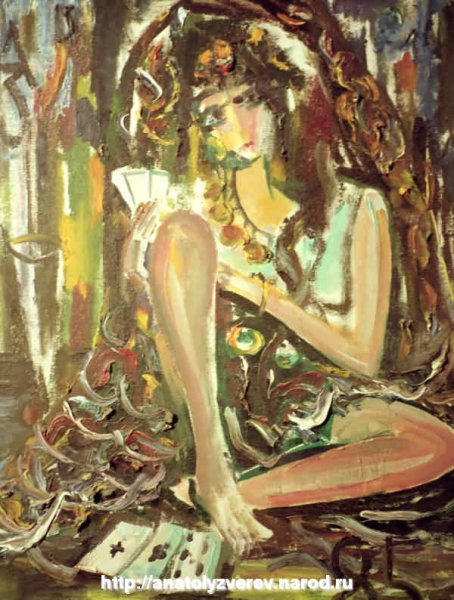 Портрет Полины Анатолий Тимофеевич Зверев