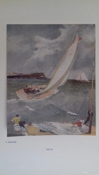 Георгий Григорьевич Нисский портрет