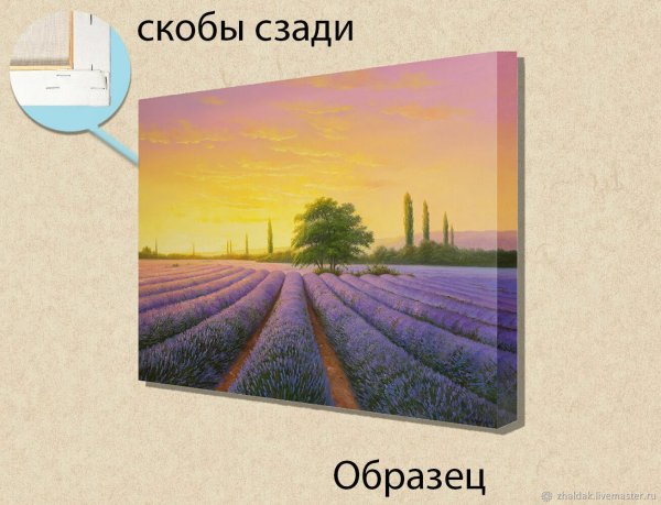 Ванильное небо маслом