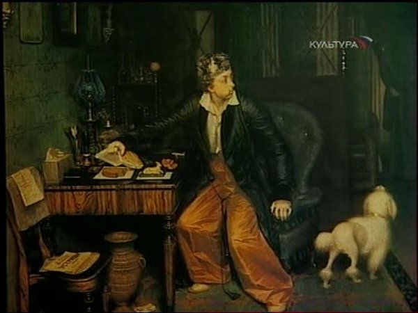 Федотов завтрак аристократа картина