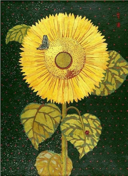 Киоши Ямашита