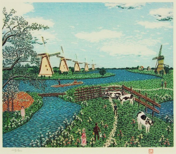 Киоши Ямашита