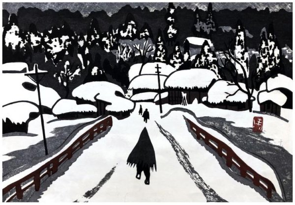 Киоши Ямашита портрет