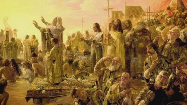 Шаньков крещение Руси