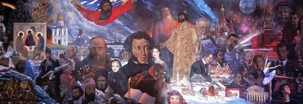 Илья Глазунов вклад народов России