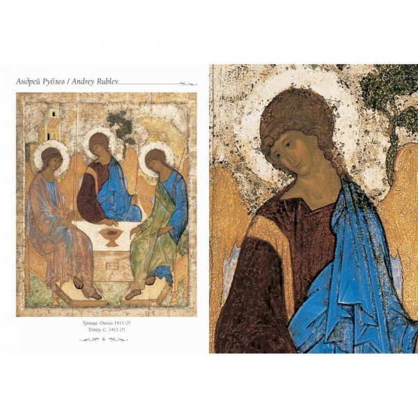 Троица Рублева в Третьяковской галерее