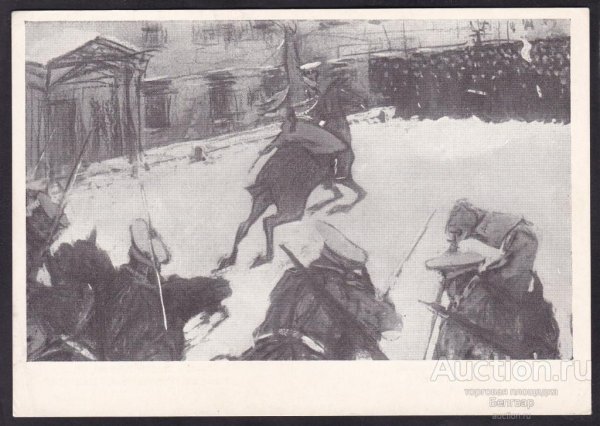 Валентин Серов Солдатушки бравы ребятушки где же ваша Слава 1905