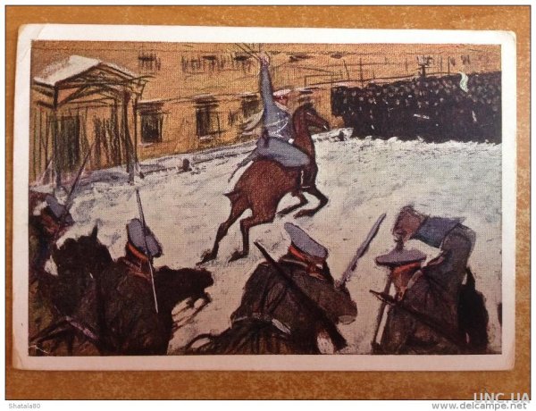 В. А. Серов. «Солдатушки, бравы ребятушки, где же ваша Слава?», 1905 г.