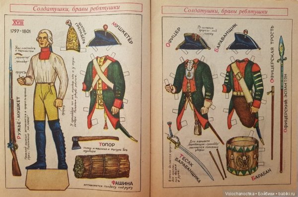 Казаки в революции 1905 года