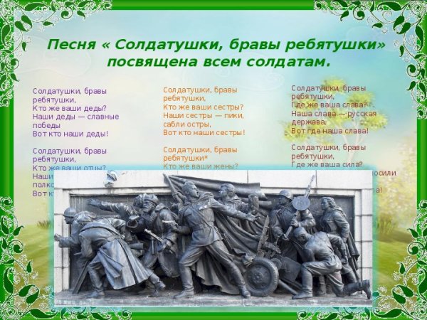 Казаки разгоняют картина 1905