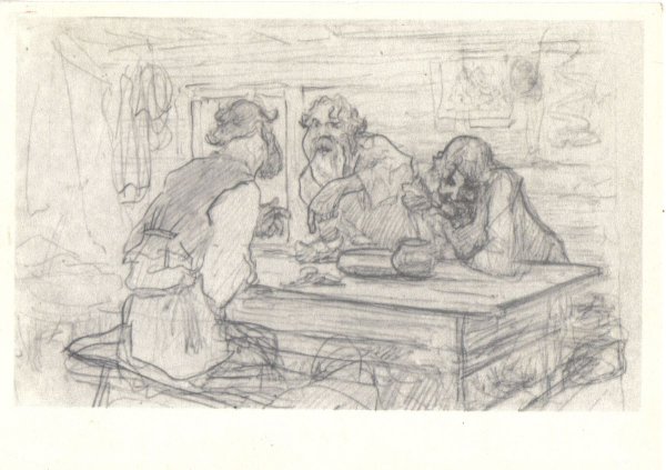 Серов Солдатушки бравы ребятушки 1905