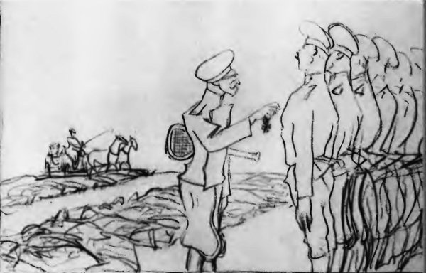 В.Серова («1905 год. После усмирения