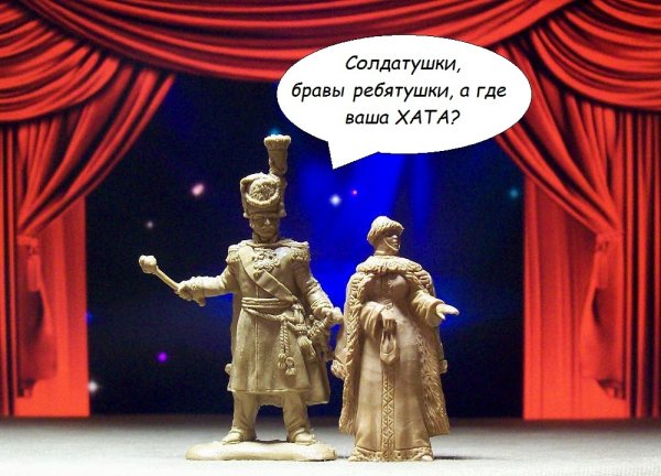 Салдатушки Бравале Петушки