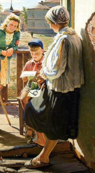 Лактионов письмо с фронта описание