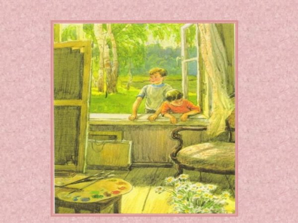 Картина Екатерины Васильевны Сыромятниковой первые зрители