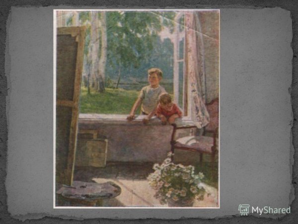 Е В Сыромятниковой 1 зрители