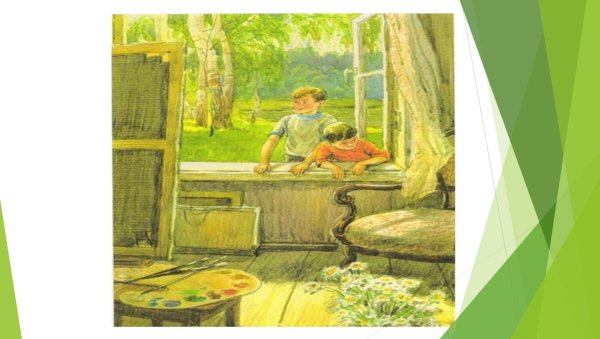 Сыромятникова первые зрители