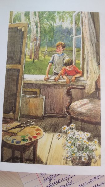 Картина Екатерины Васильевны Сыромятниковой первые зрители