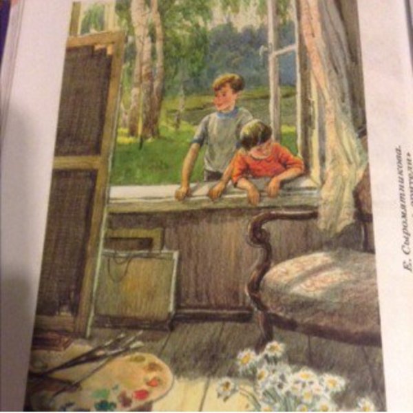 Первые зрители Сыромятникова картина