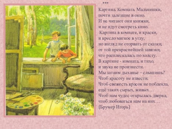 Первые зрители Сыромятникова картина