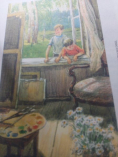 Первые зрители Сыромятникова картина