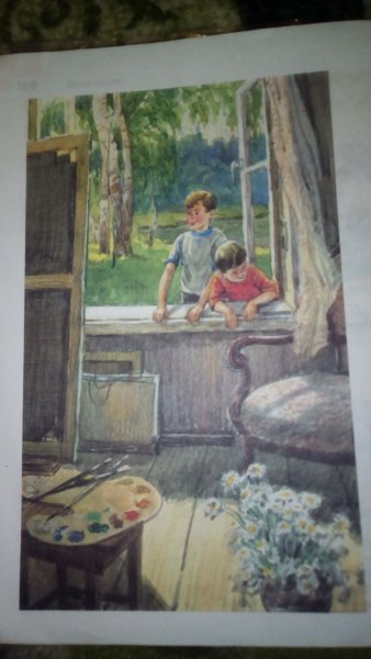 Картина Сыромятниковой первые зрители фото