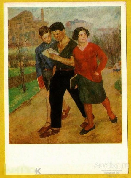 Б.Иогансон, «Рабфак идет», 1928,