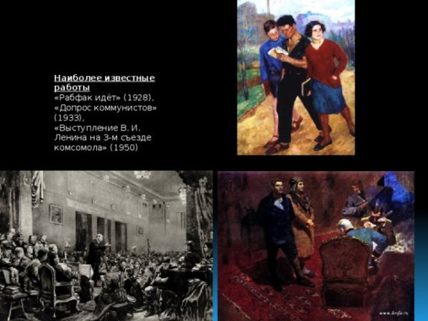 Еханин Иван Федорович художник