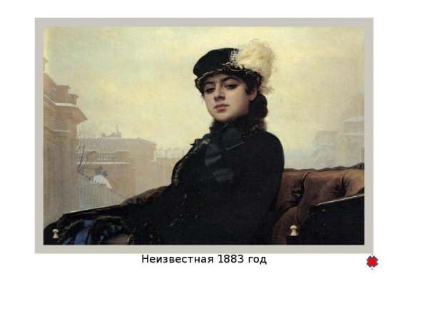 Картины художника Ивана Крамского