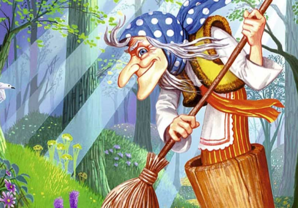 Картина баба Яга Мусоргского