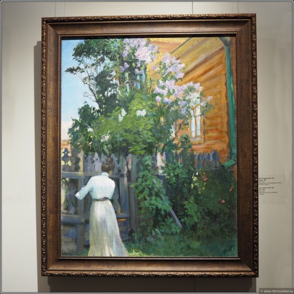 Борис Кустодиев сирень