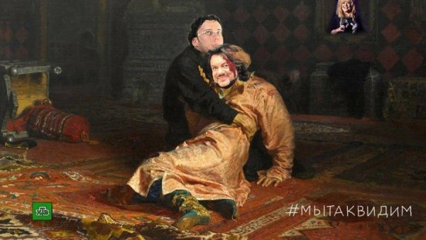 Илья Репин Иван Грозный и сын его Иван 16 ноября 1581 года