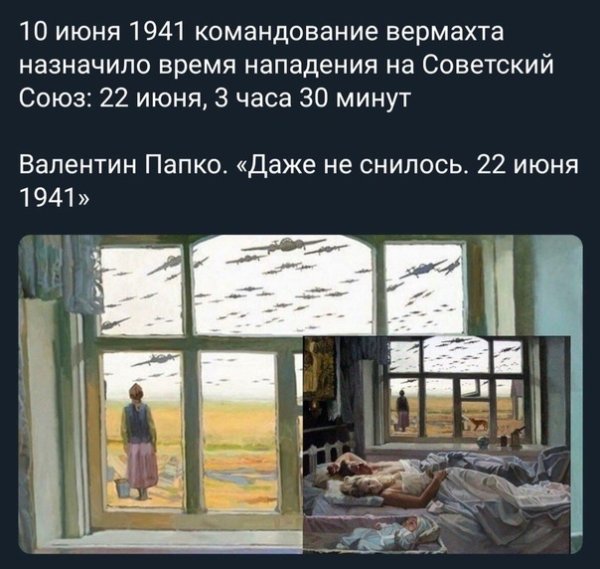 Художник Папко Валентин Фёдорович