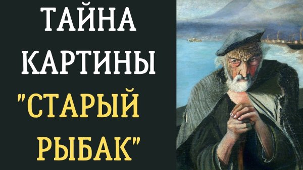 Венгерский художник Тивадар Костка