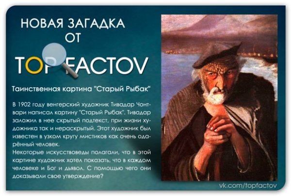 Картины Тивадара Чонтвари