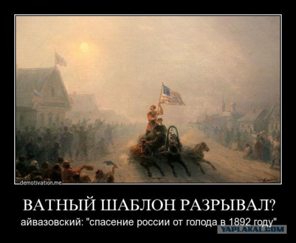 Айвазовский раздача продовольствия 1892