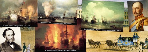 Картина Айвазовского 1892