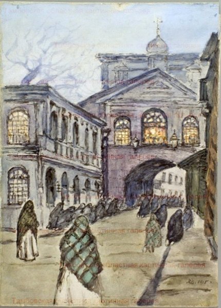 Добужинский Петербург Фонтанка