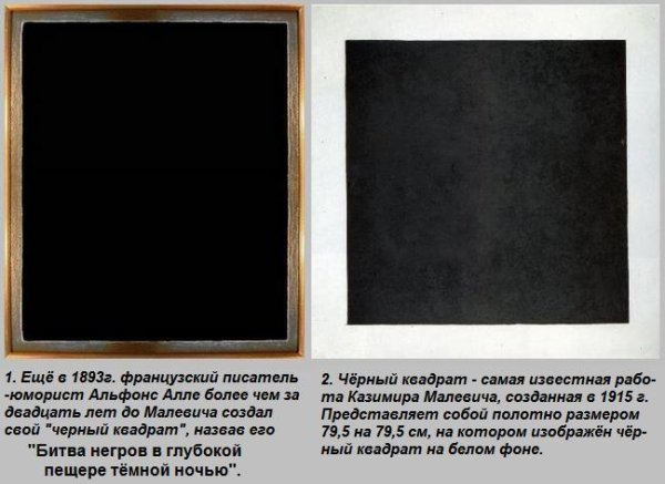 Альфонс Алле картины