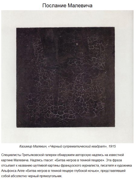 Альфонс Алле картина битва негров в пещере глубокой ночью