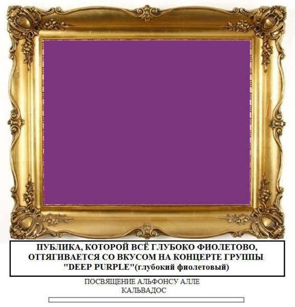 Битва негров в пещере глубокой ночью картина альфонса Алле