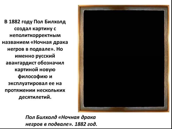 Негры ночью воруют уголь