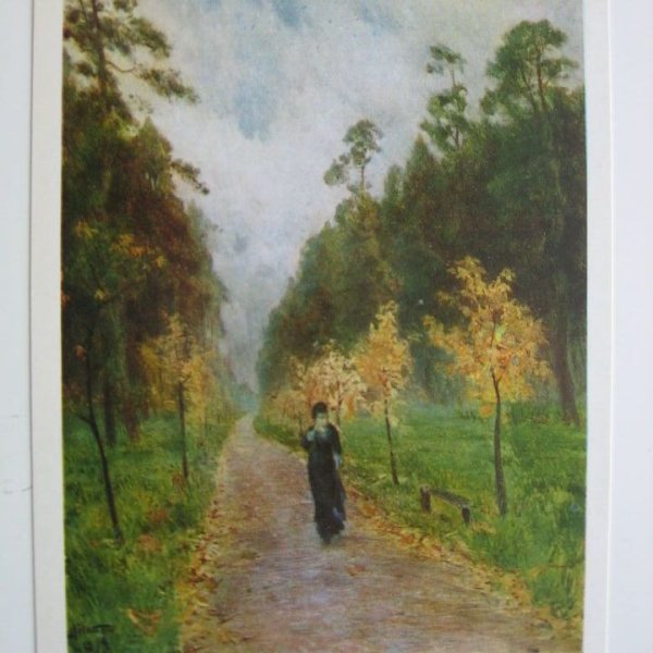 Левитан Золотая осень Сокольники